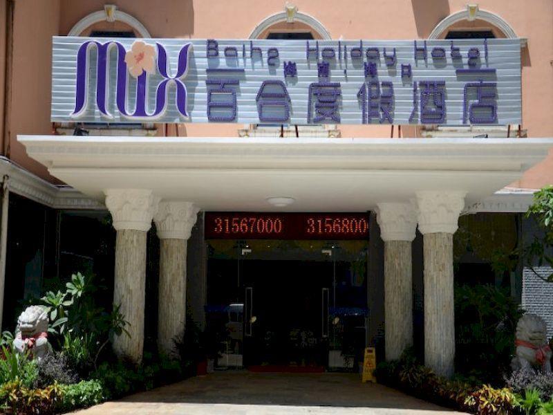 Mix Hotel Haikou  Esterno foto